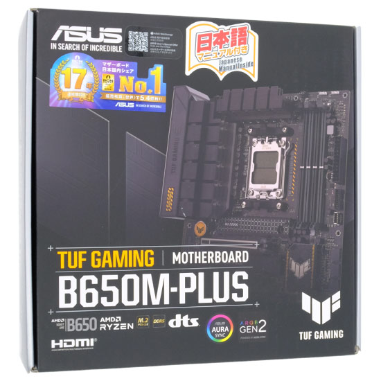 送料無料】ASUS製 MicroATXマザーボード TUF GAMING B650M-PLUS