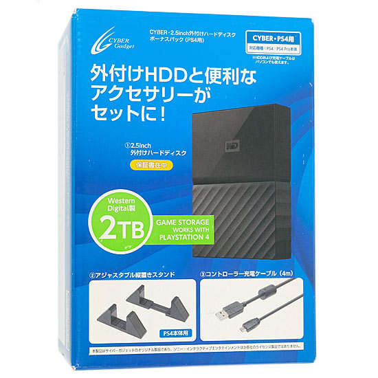 CYBER ・ 2.5inch 外付けハードディスク 2TB ボーナスパック ( PS4 用