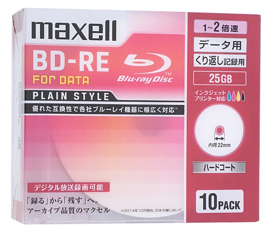 送料無料】maxell データ用ブルーレイディスク BE25PPLWPA.10S BD-RE 2