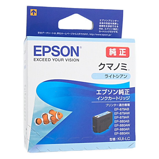 EPSON純正品 インクカートリッジ KUI-LC ライトシアン: オンライン