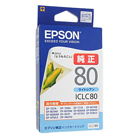 送料無料】EPSON インクカートリッジ ICLC80 ライトシアン: オンライン