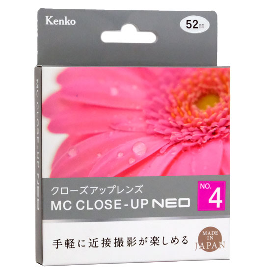 送料無料】【ゆうパケット発送】Kenko クローズアップレンズ MC