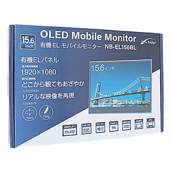 送料無料】KEIYO 15.6型 有機ELモバイルモニター New Bridge NB