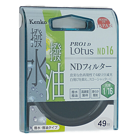 Kenko NDフィルター PRO1D Lotus ND16 72mm 光量調節用 撥水・撥油