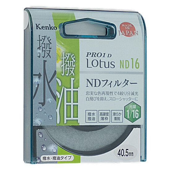 送料無料】【ゆうパケット発送】Kenko NDフィルター 40.5S PRO1D Lotus