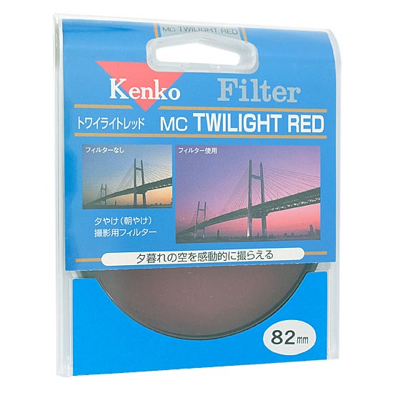 送料無料】【ゆうパケット発送】Kenko レンズフィルター 82mm 色彩強調