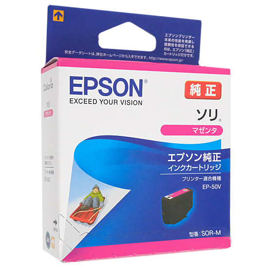 送料無料】EPSON インクカートリッジ SOR-M マゼンタ: オンライン ...