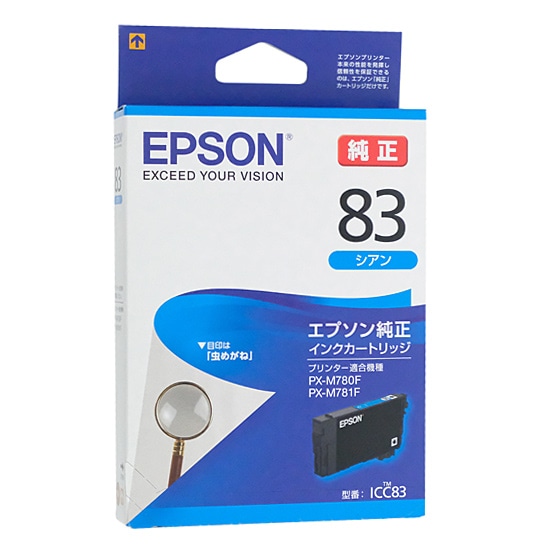 送料無料】【ゆうパケット発送】EPSON インクカートリッジ ICC83