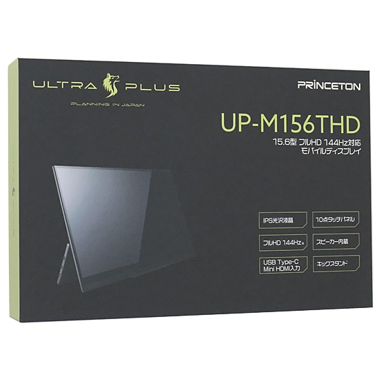 送料無料】Princeton製 15.6型 フルHDタッチ機能付きモバイル