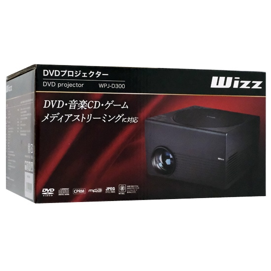 送料無料】ダイニチ電子 DVDプロジェクター Wizz WPJ-D300: オンライン