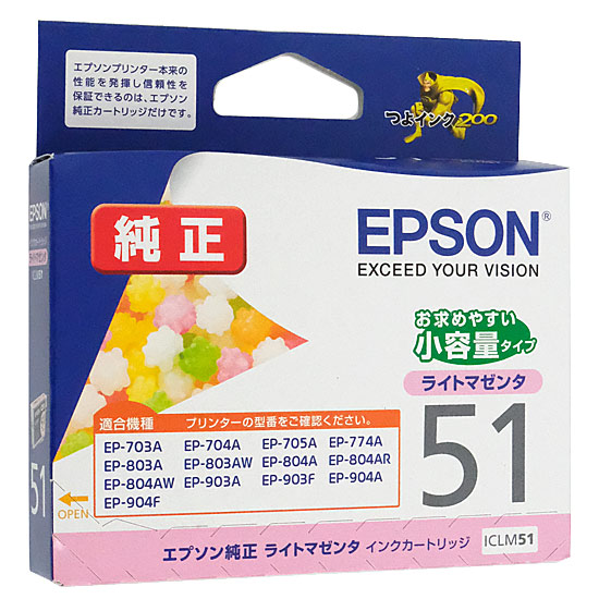 ゆうパケット発送】EPSON インクカートリッジ ICLM51 ライトマゼンタ