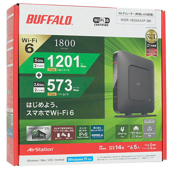 送料無料】BUFFALO 無線LANルータ AirStation WSR-1800AX4P-BK