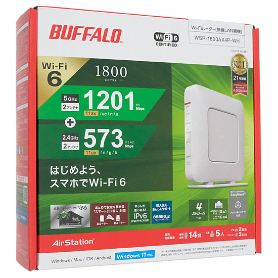 送料無料】BUFFALO 無線LANルータ AirStation WSR-1800AX4P-WH