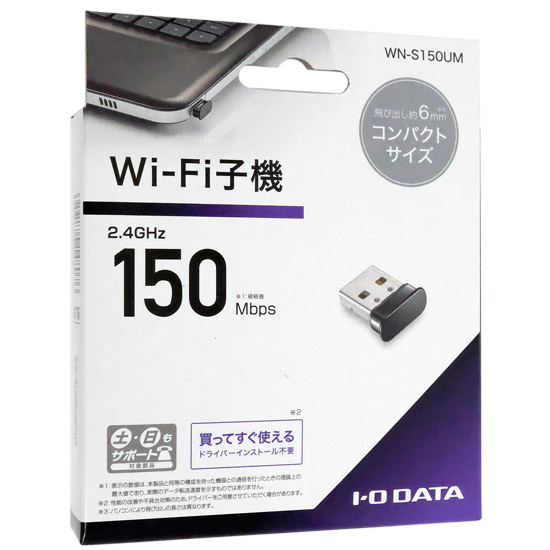 送料無料】I-O DATA製 超小型Wi-Fiアダプター WN-S150UM: オンライン