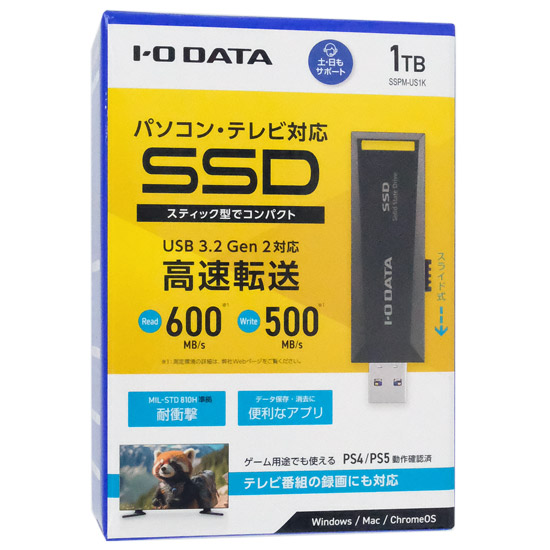 送料無料】I-O DATA USB 3.2 Gen 2対応スティックSSD SSPM-US1K 1TB