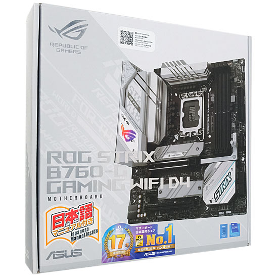 送料無料】ASUS製 MicroATXマザーボード ROG STRIX B760-G GAMING WIFI