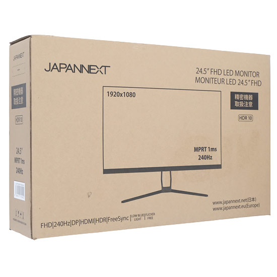 送料無料】JAPANNEXT 24.5型 ゲーミングモニター JN-IPS245FHDR240