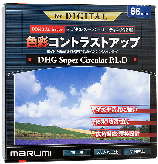 送料無料】MARUMI PLフィルター DHG スーパーサーキュラーP.L.D 86mm