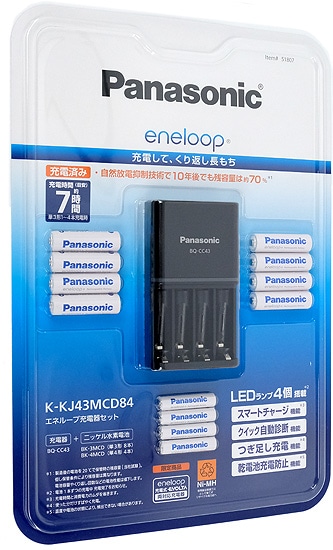 送料無料】Panasonic eneloop(エネループ) 単3形8本・単4形4本付充電器