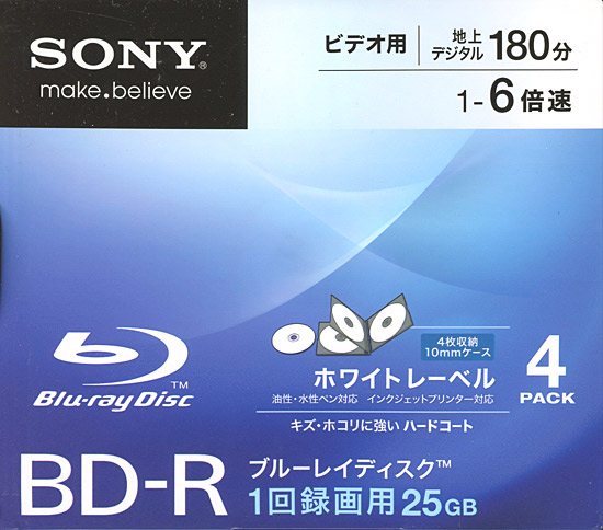 送料無料】SONY ブルーレイディスク 4BNR1VCPF6 BD-R 6倍速 4枚