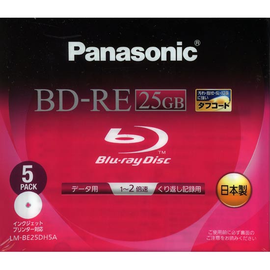 送料無料】Panasonic データ用ブルーレイディスク LM-BE25DH5A BD-RE 2