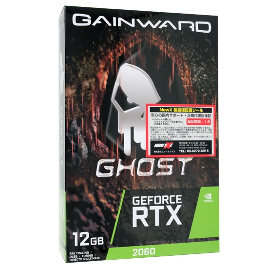 bn:18]【送料無料】GAINWARD GeForce RTX 2060 Ghost 12GB ...