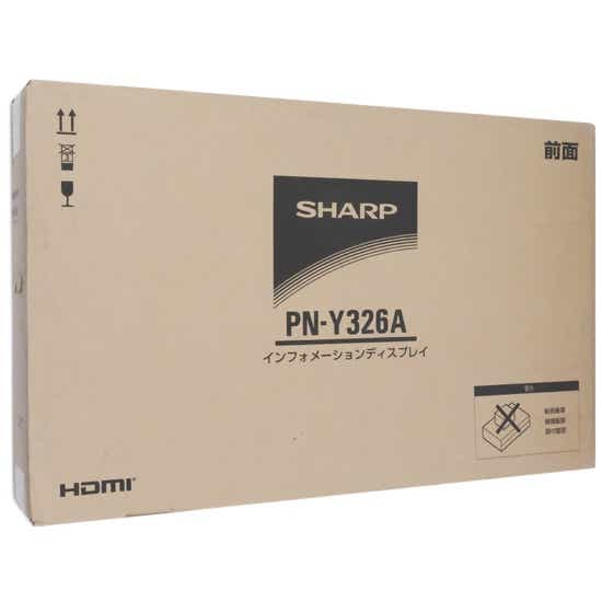 送料無料】SHARP製 32型 インフォメーションディスプレイ PN-Y326A 