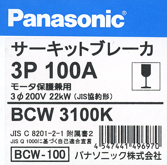 送料無料】Panasonic サーキットブレーカ BCW3100K: オンライン