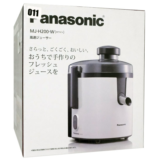 送料無料】Panasonic ジューサー MJ-H200-W ホワイト: オンライン