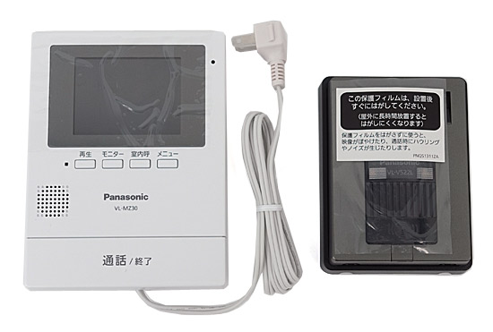 送料無料】Panasonic テレビドアホン VL-SZ30KL: オンライン