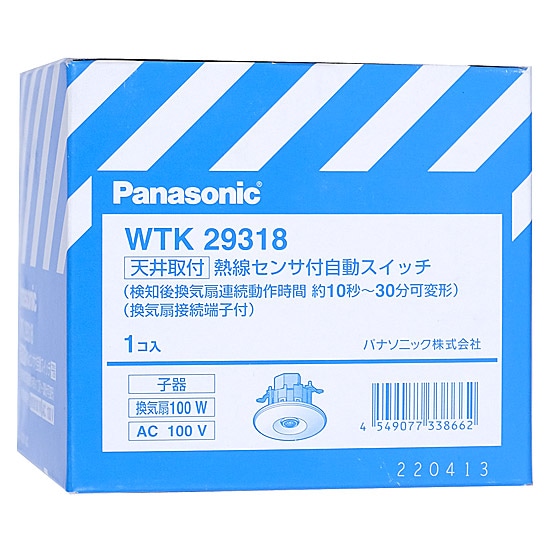 送料無料】Panasonic 天井取付熱線センサ付自動スイッチ WTK29318