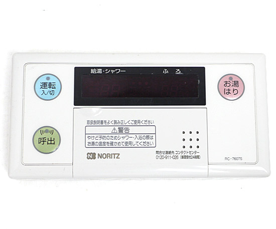 送料無料】ノーリツ 給湯器用浴室リモコン RC-7607S: オンライン