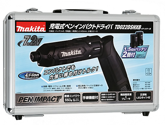 送料無料】マキタ 充電式ペンインパクトドライバ TD022DSHXB 黒