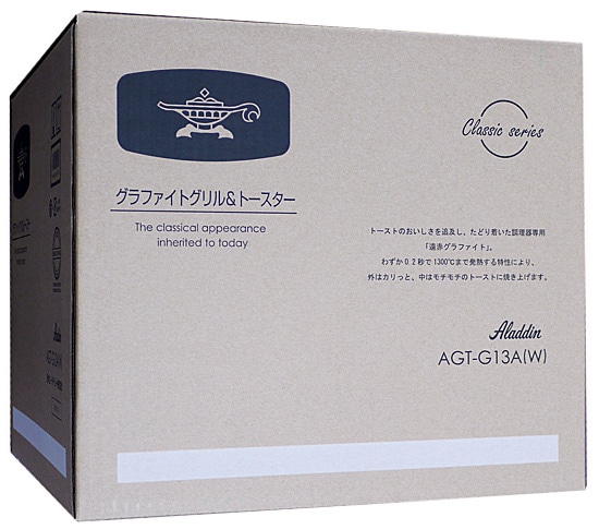 送料無料】AIC JAPAN グラファイト グリル＆トースター Aladdin AGT