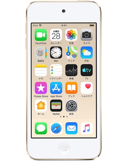 送料無料】Apple 第7世代 iPod touch MVHT2J/A ゴールド/32GB