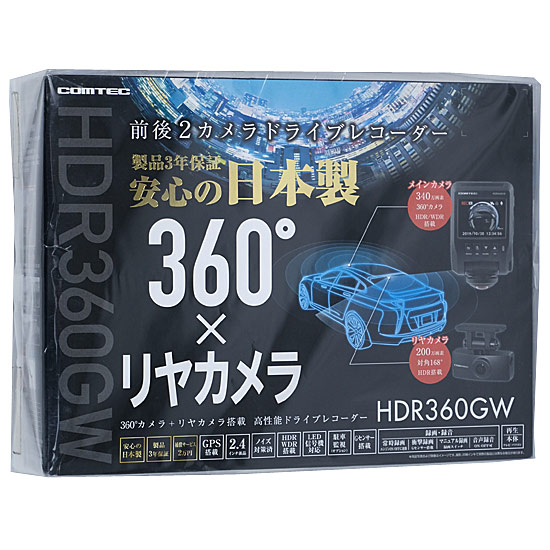 送料無料】コムテック 360度カメラ＋リヤカメラ搭載 ドライブ