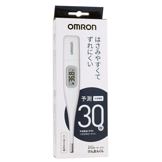 送料無料】オムロン製 電子体温計 けんおんくん MC-6740: オンライン