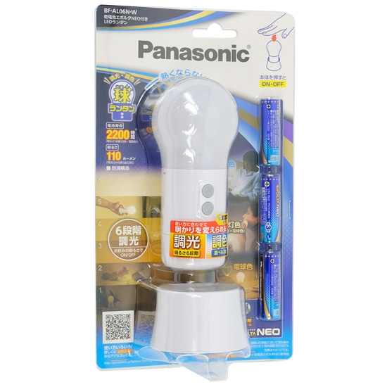 送料無料】Panasonic 乾電池エボルタNEO付き LEDランタン(調光球