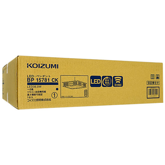 送料無料】KOIZUMI LEDペンダントライト BP15781CK: オンライン