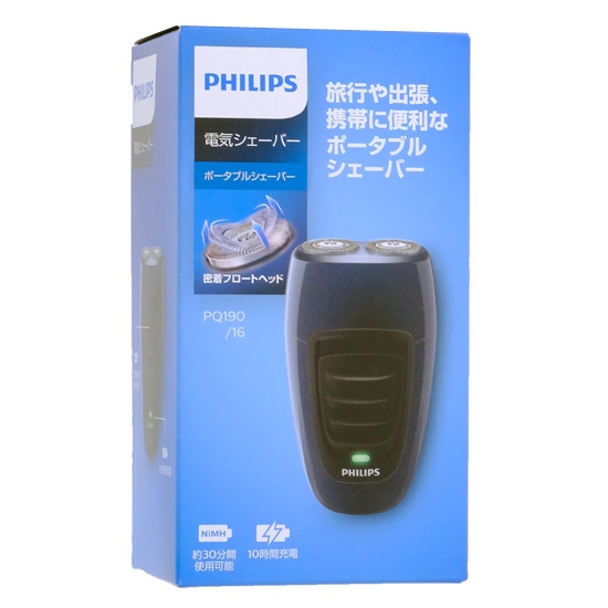 送料無料】PHILIPS製 ポータブルシェーバー PQ190/16: オンライン