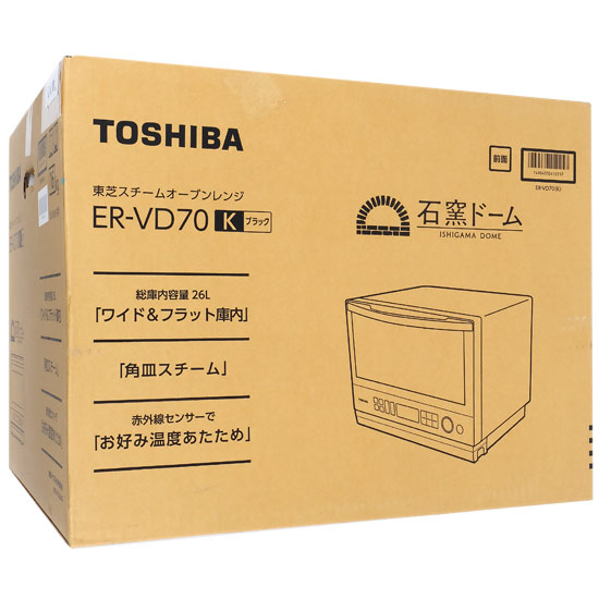 送料無料】TOSHIBA 角皿式スチームオーブンレンジ 石窯ドーム ER-VD70