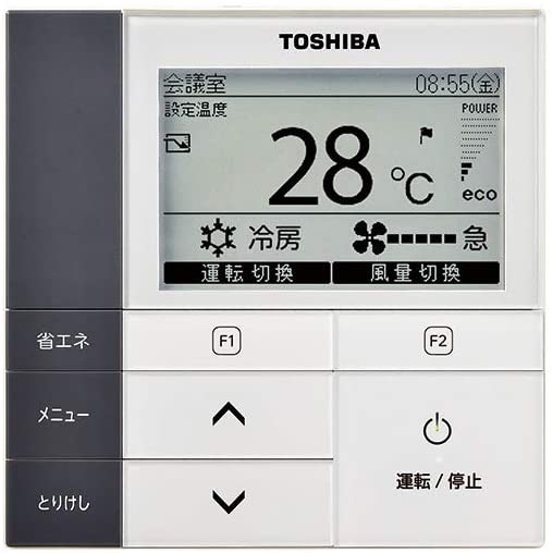 送料無料】TOSHIBA エアコンリモコン RBC-AMS53: オンライン