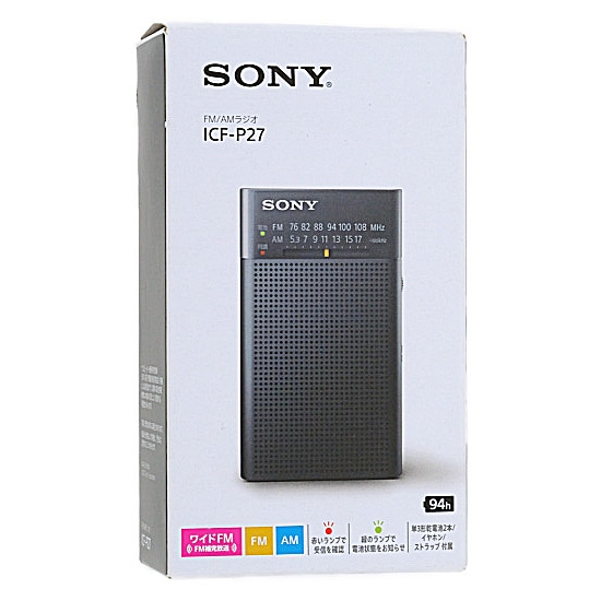 送料無料】SONY FM/AMハンディーポータブルラジオ ICF-P27: オンライン