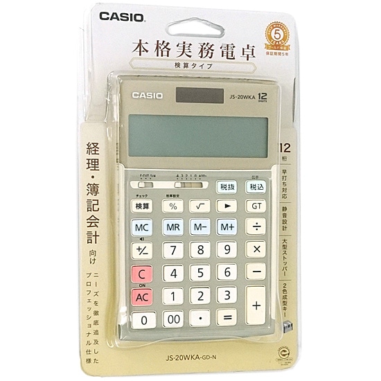 送料無料】CASIO製 実務電卓 12桁ジャストタイプ JS-20WKA-GD-N 
