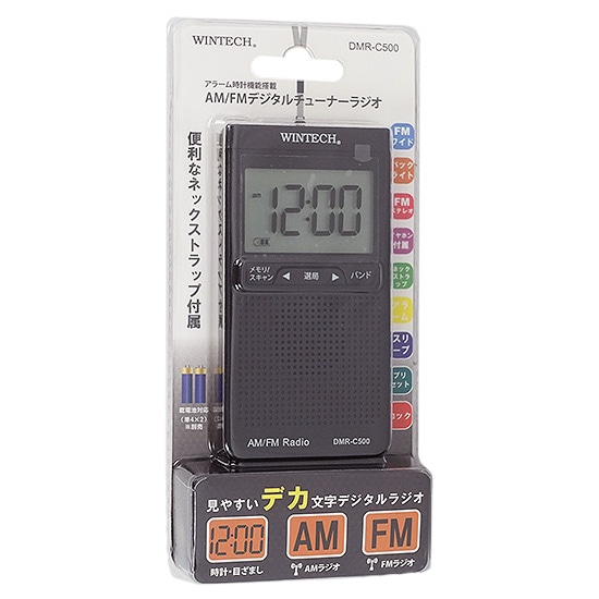 WINTECH WINTECH アラーム時計機能搭載 AM/FMデジタルチューナーラジオ DMR-C500 [管理:1100039365]