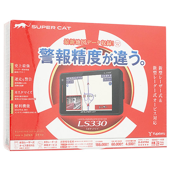 送料無料】ユピテル レーザー＆レーダー探知機 SUPER CAT LS330