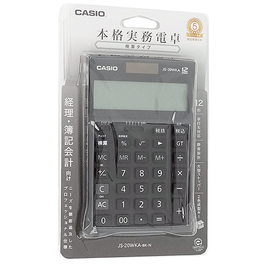 送料無料】CASIO製 実務電卓 12桁ジャストタイプ JS-20WKA-BK-N 