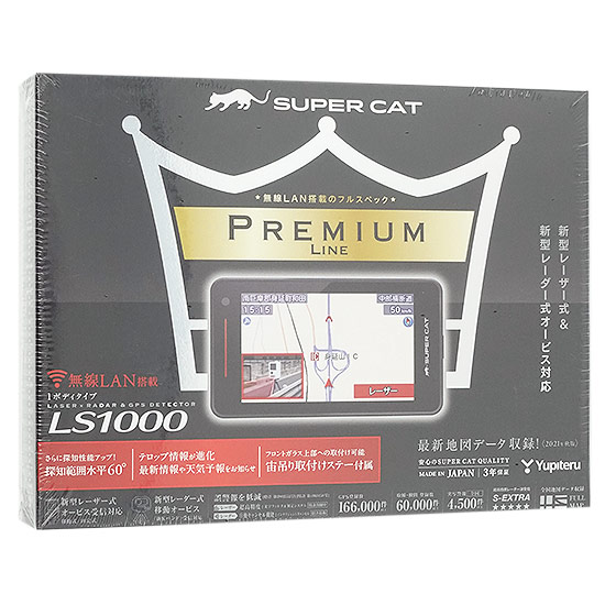 送料無料】ユピテル レーザー＆レーダー探知機 SUPER CAT LS1000