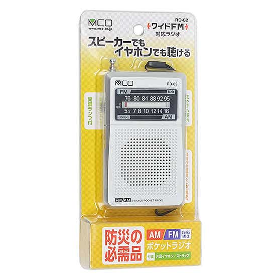 送料無料】ミヨシ ワイドFM対応 ポケットラジオ デジタル同調タイプ RD