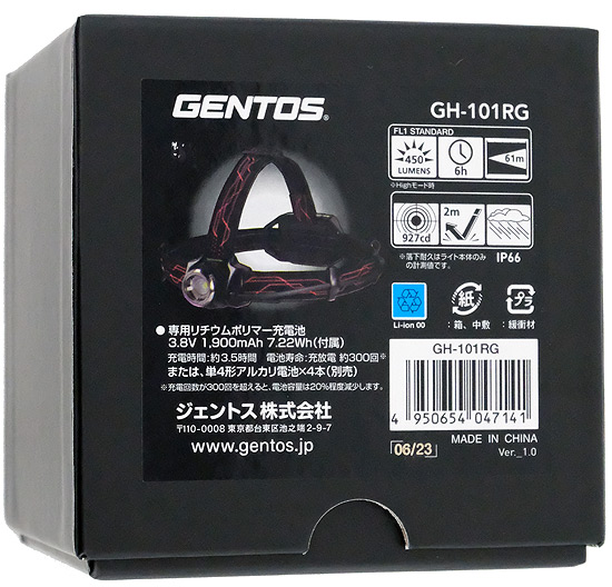 メーカー直売 450ルーメン GENTOS/GH-101RG/ヘッドライト 充電式LED